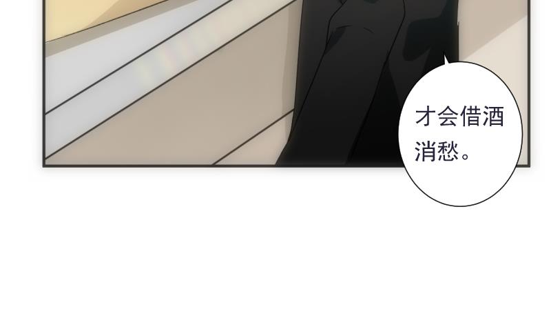 第43话 错过(1/2)-第43话
