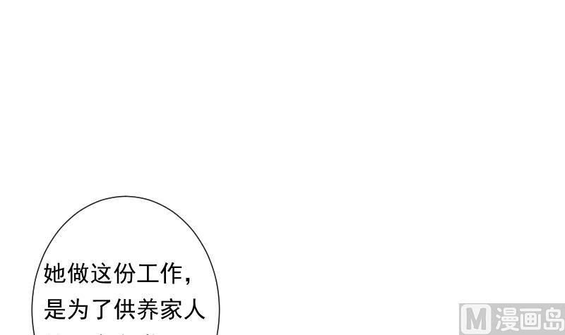第43话 错过(1/2)-第43话