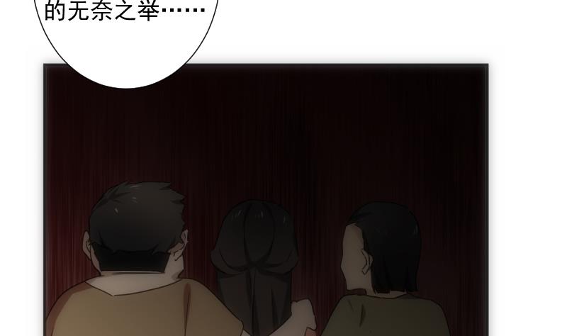 第43话 错过(1/2)-第43话