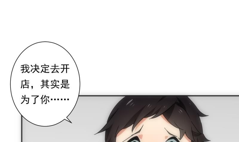 第43话 错过(1/2)-第43话