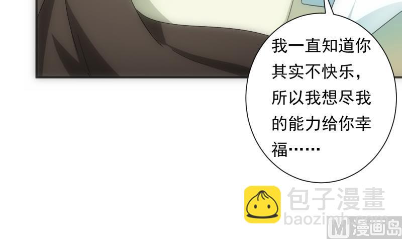 第43话 错过(1/2)-第43话