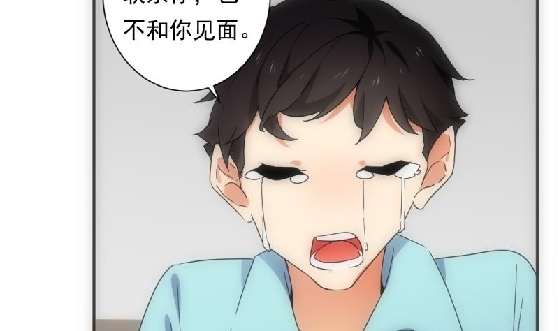 第43话 错过(1/2)-第43话