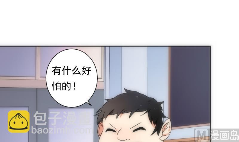 第45话 睁眼(1/2)-第45话