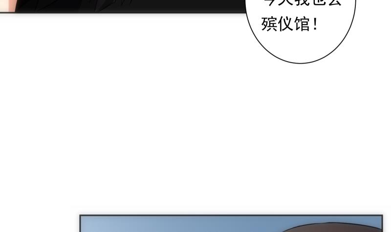 第45话 睁眼(1/2)-第45话