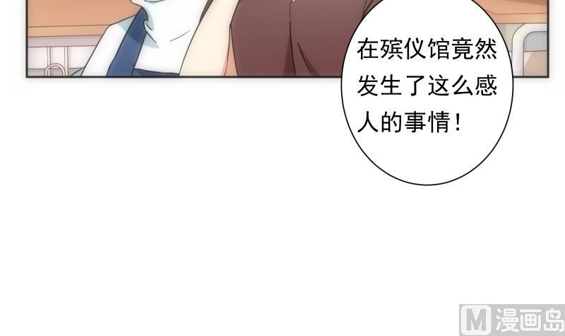 第45话 睁眼(1/2)-第45话