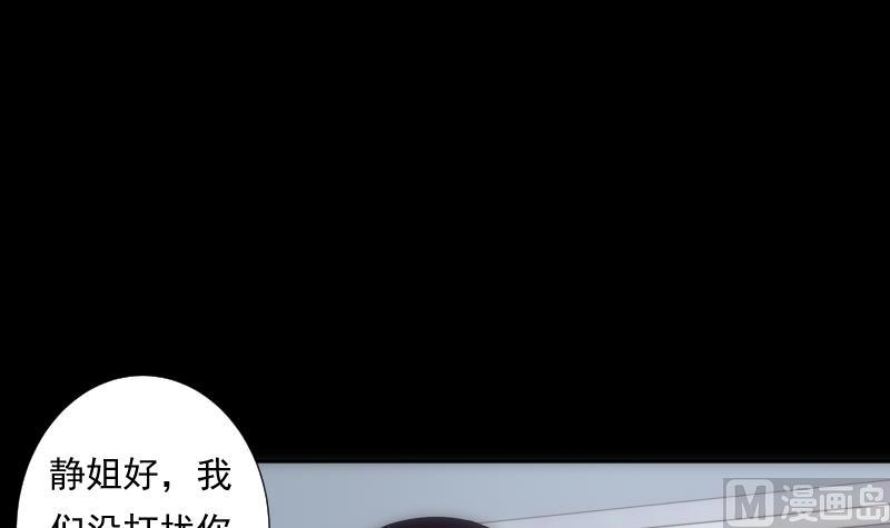 第45话 睁眼(1/2)-第45话