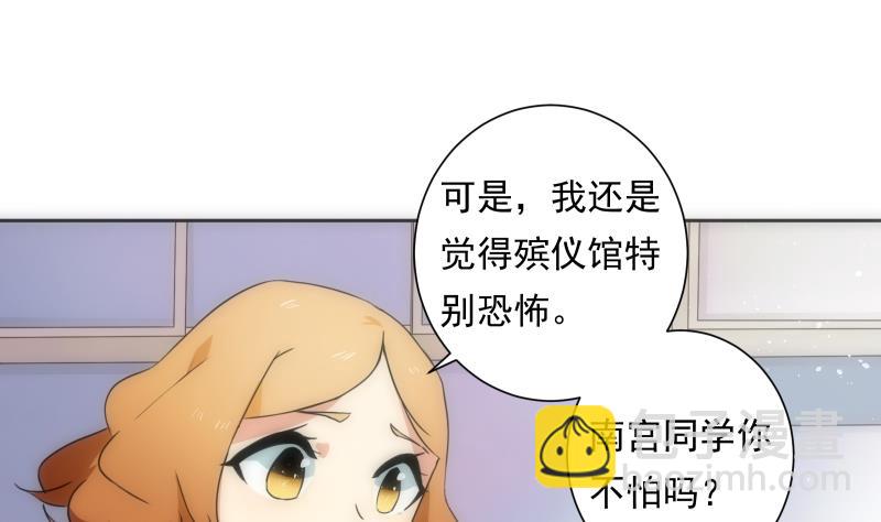 第45话 睁眼(1/2)-第45话