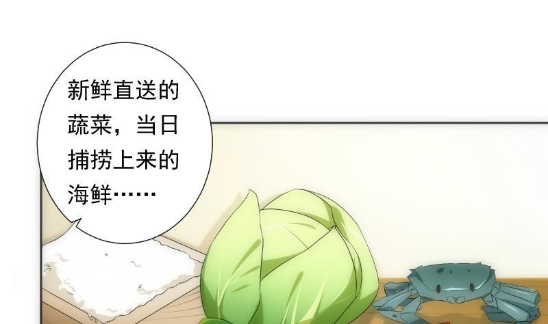 第47话 复刻(1/2)-第47话