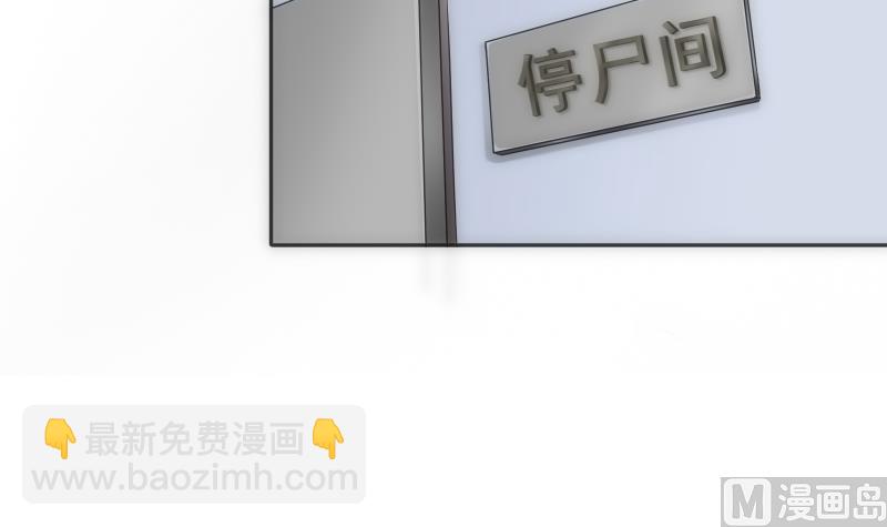 第47话 复刻(1/2)-第47话