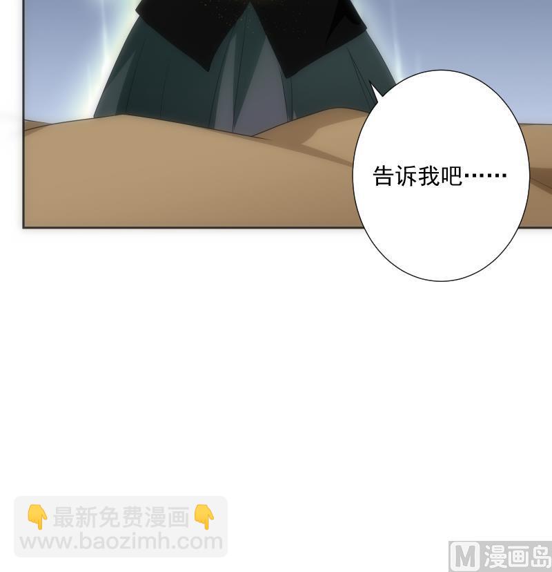 第47话 复刻(1/2)-第47话