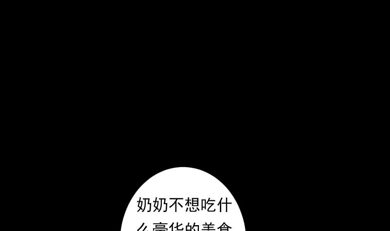 第49话 实现(1/3)-第49话