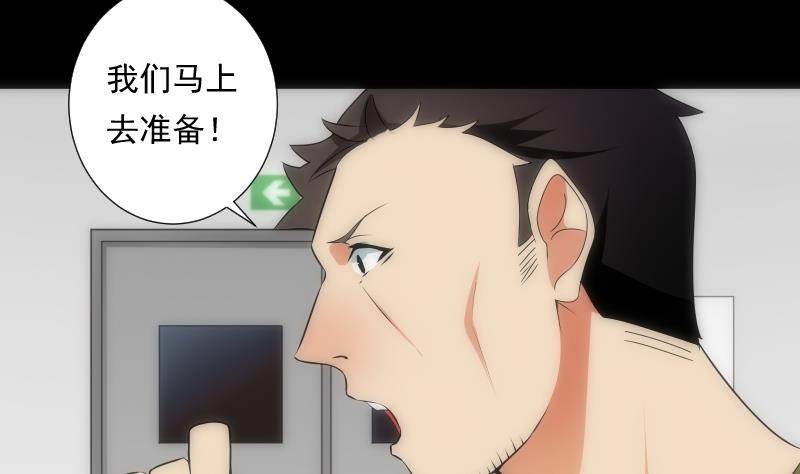 第49话 实现(1/3)-第49话
