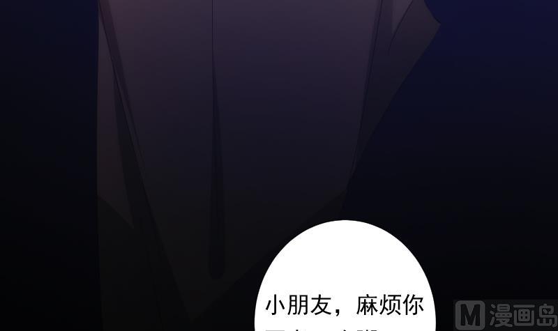 第49话 实现(1/3)-第49话