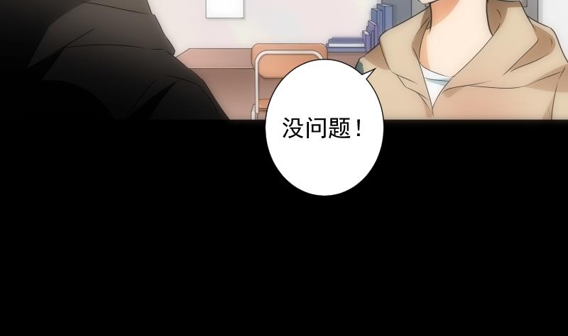 第49话 实现(1/3)-第49话