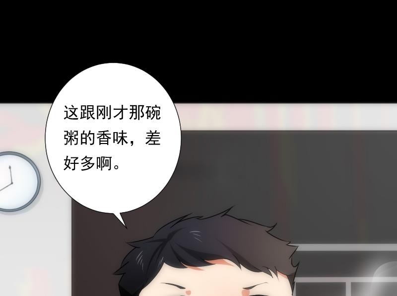 第49话 实现(1/3)-第49话