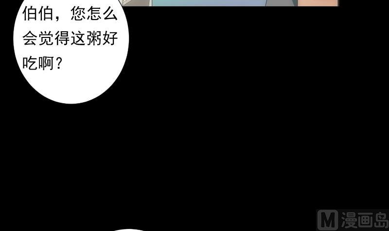第49话 实现(1/3)-第49话