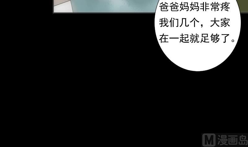 第49话 实现(1/3)-第49话