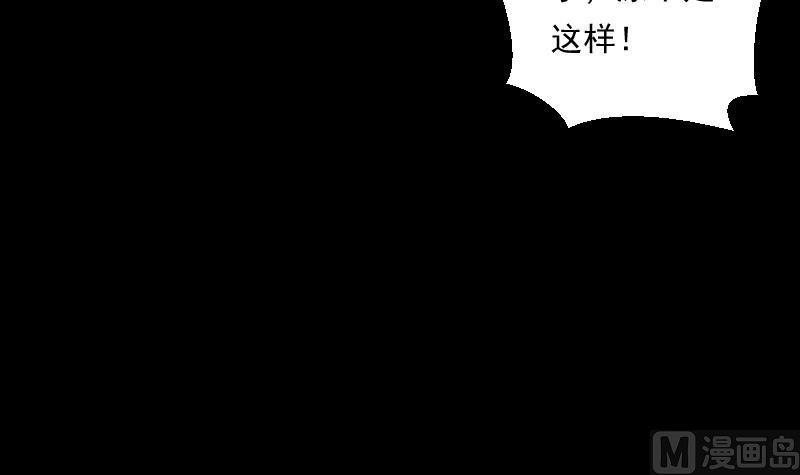 第49话 实现(1/3)-第49话
