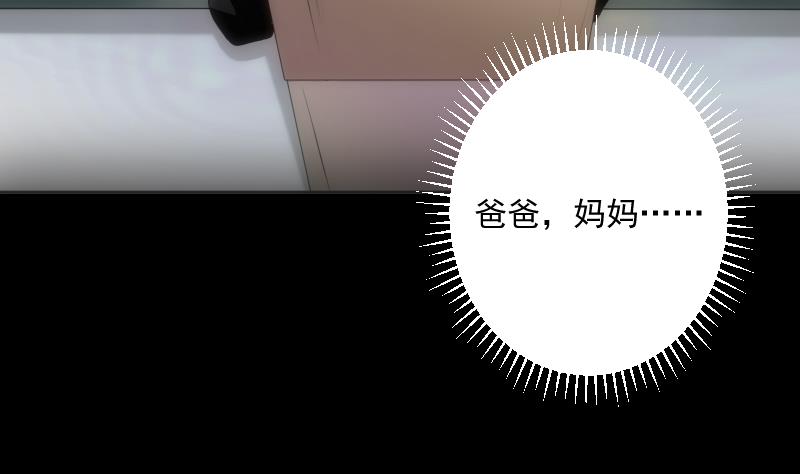 第49话 实现(1/3)-第49话