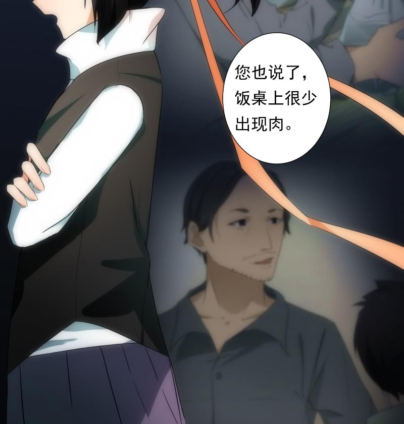 第49话 实现(1/3)-第49话