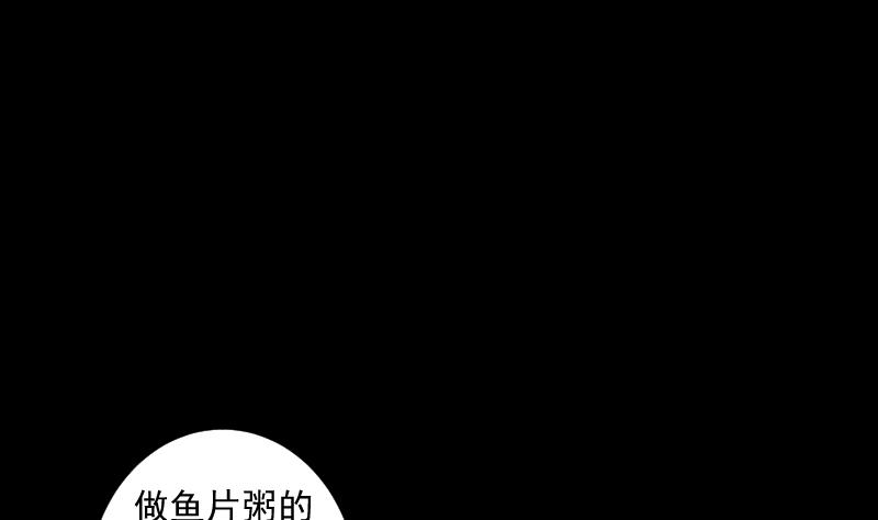 第49话 实现(1/3)-第49话