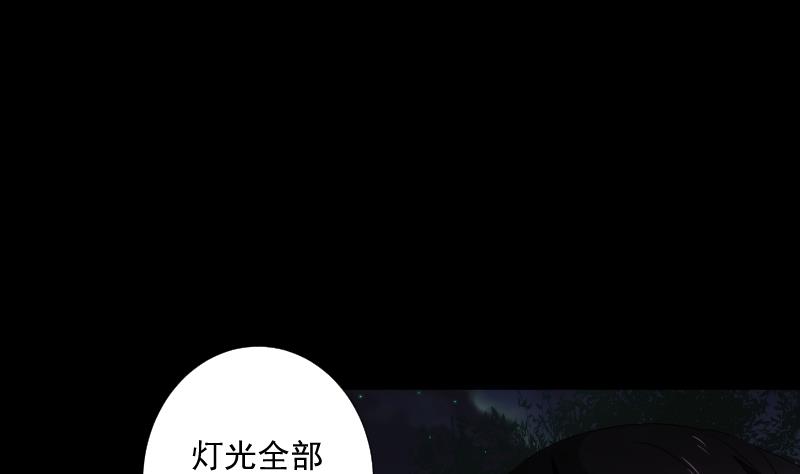 第51话 停电(1/2)-第51话