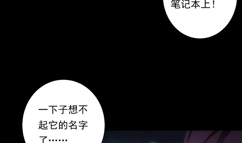 第51话 停电(1/2)-第51话