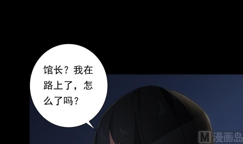 第51话 停电(1/2)-第51话