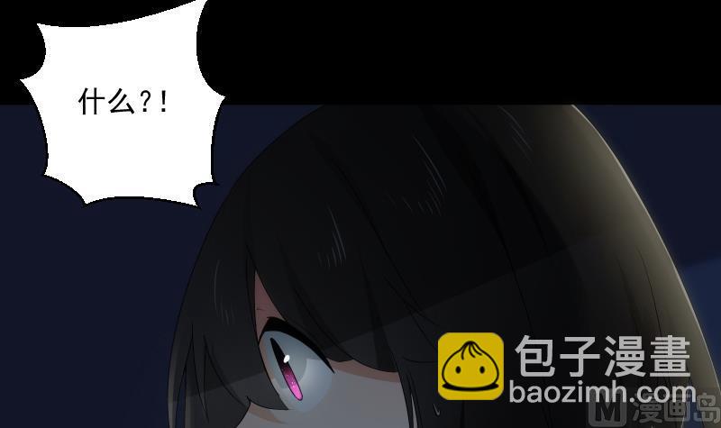 第51话 停电(1/2)-第51话