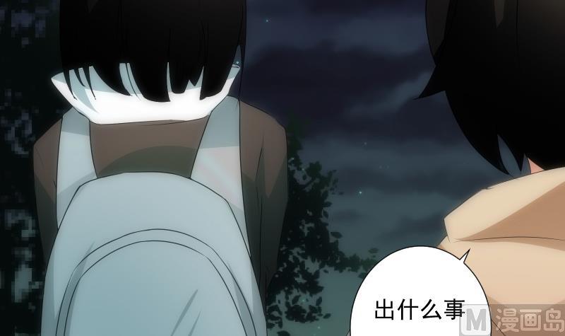 第51话 停电(1/2)-第51话