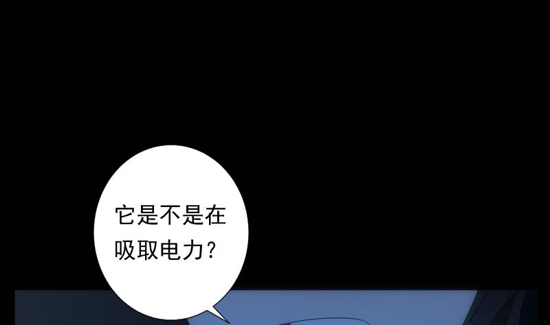 第53话 吞食(1/2)-第53话