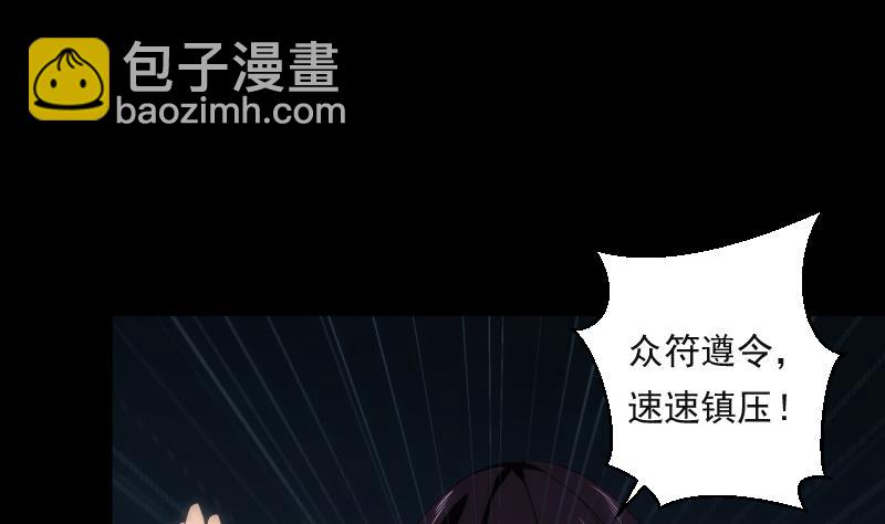 第55话 危机(1/2)-第55话