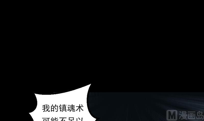 第55话 危机(1/2)-第55话