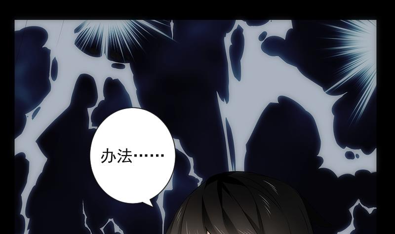 第55话 危机(1/2)-第55话