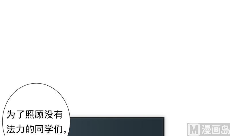 第57话 探知(1/2)-第57话