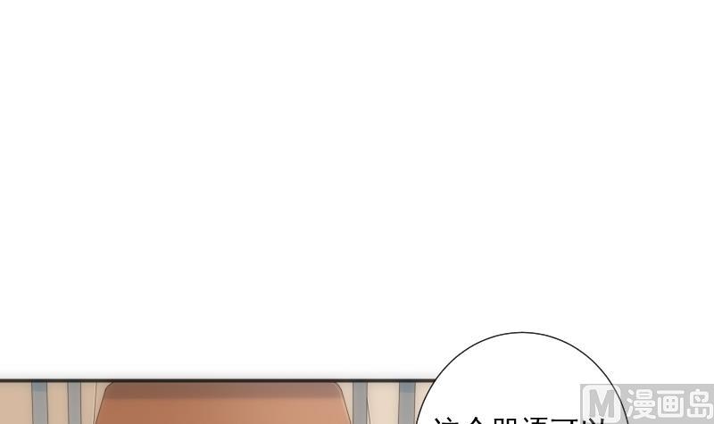 第57话 探知(1/2)-第57话