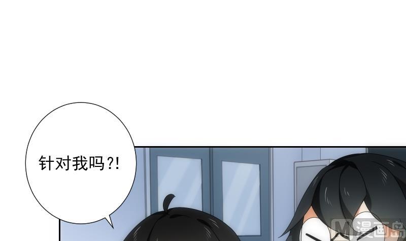 第57话 探知(1/2)-第57话