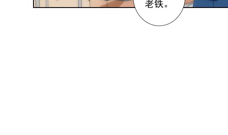 第57话 探知(1/2)-第57话