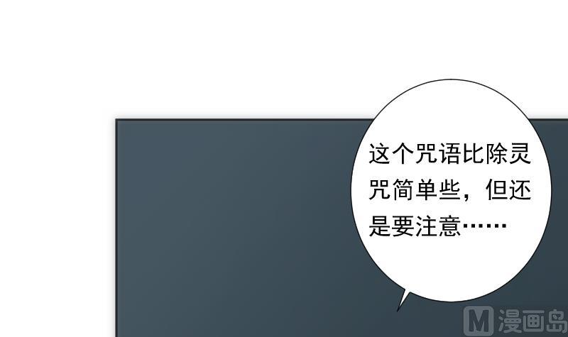 第57话 探知(1/2)-第57话
