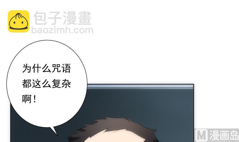 第57话 探知(1/2)-第57话