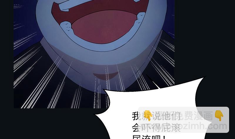 第7话 异变-第7话