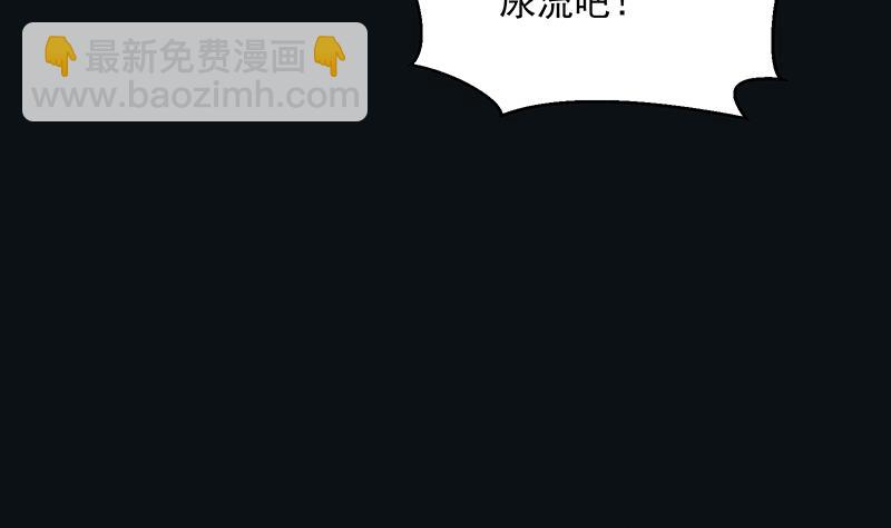 第7话 异变-第7话