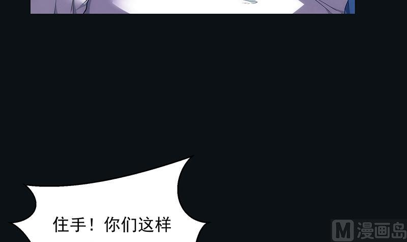第7话 异变-第7话