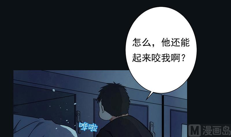 第7话 异变-第7话