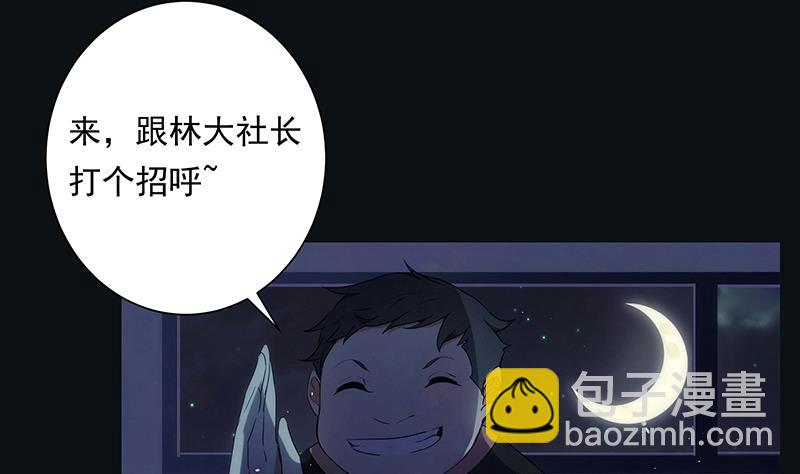 第7话 异变-第7话