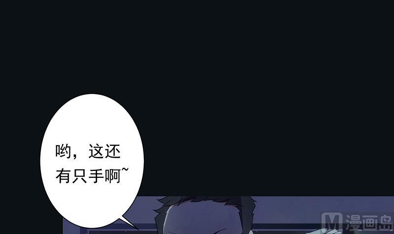 第7话 异变-第7话
