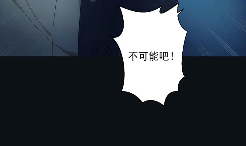 第7话 异变-第7话