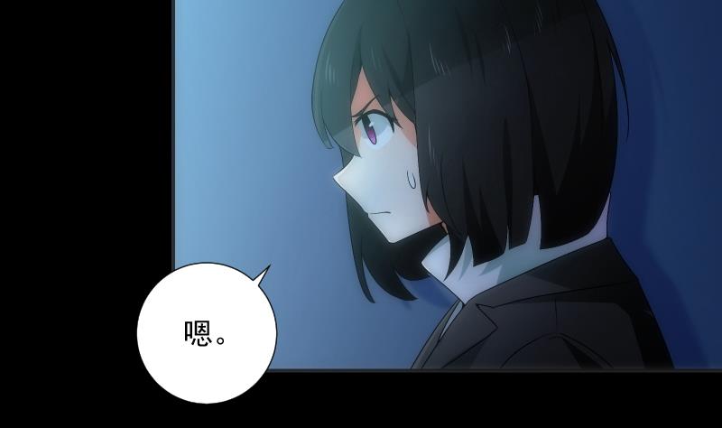 第61话 转机(1/2)-第61话