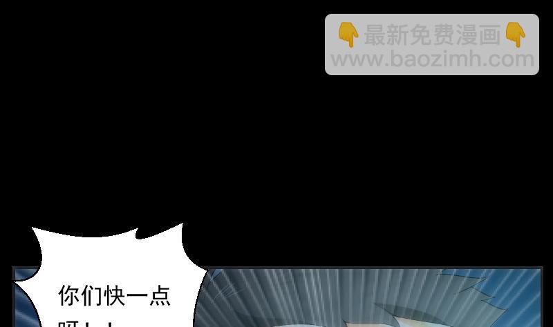 第61话 转机(1/2)-第61话
