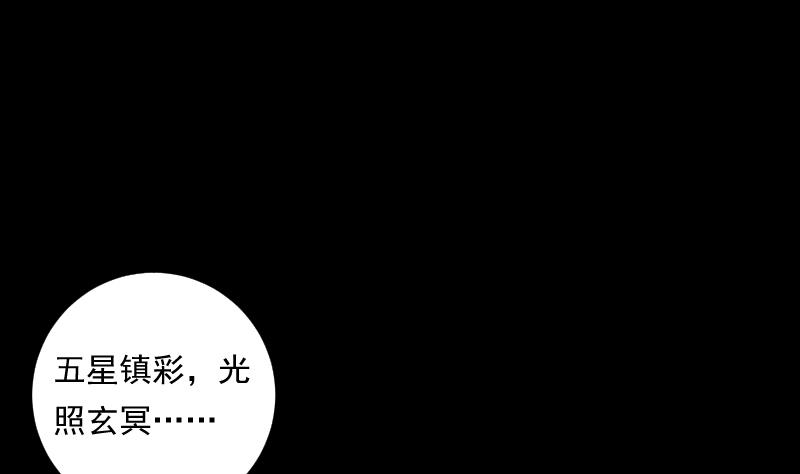 第61话 转机(1/2)-第61话